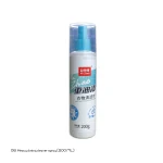 Heavy clothing cleaner spray (200 ML)